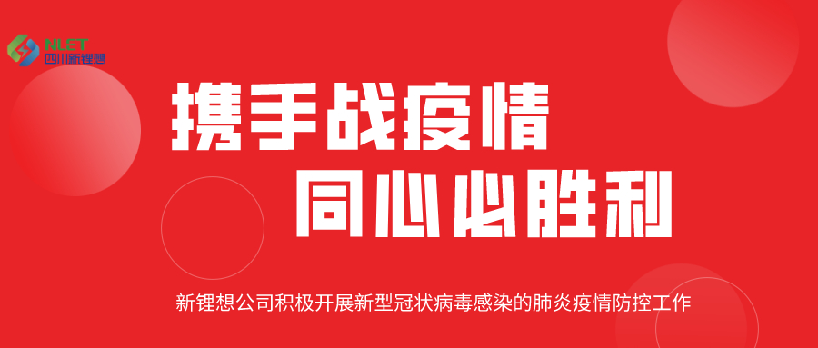 1584064633836886.jpeg 默認(rèn)標(biāo)題_公眾號封面首圖_2020-03-13-0.jpeg