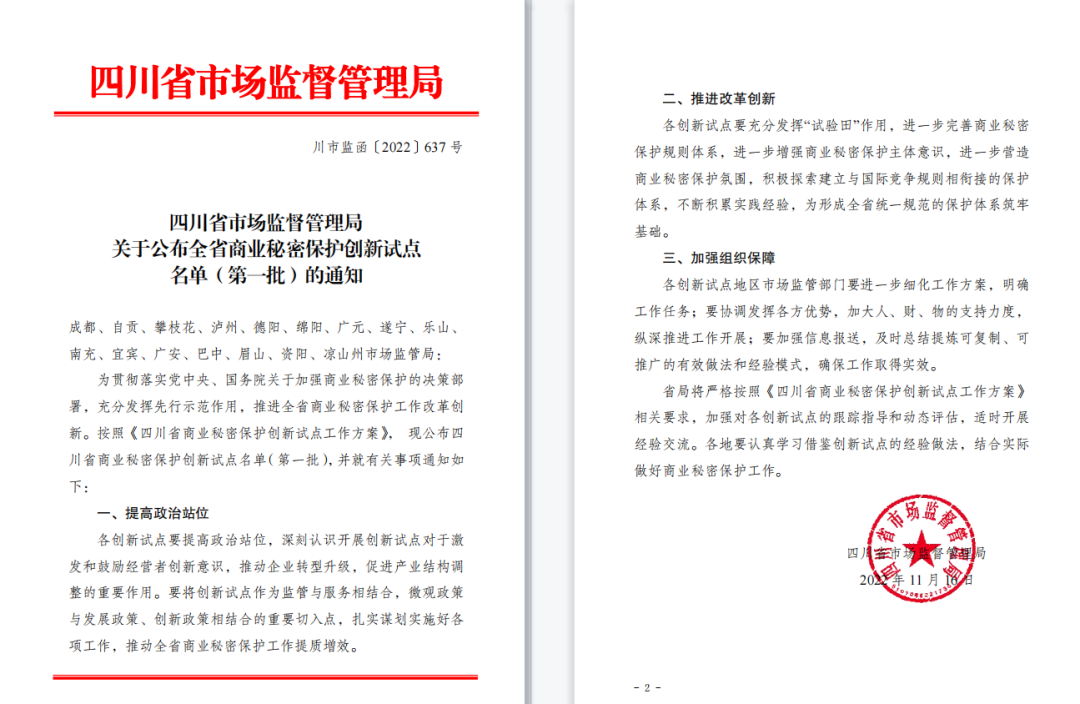 1669877281833021.png 微信圖片_20221201144445.png