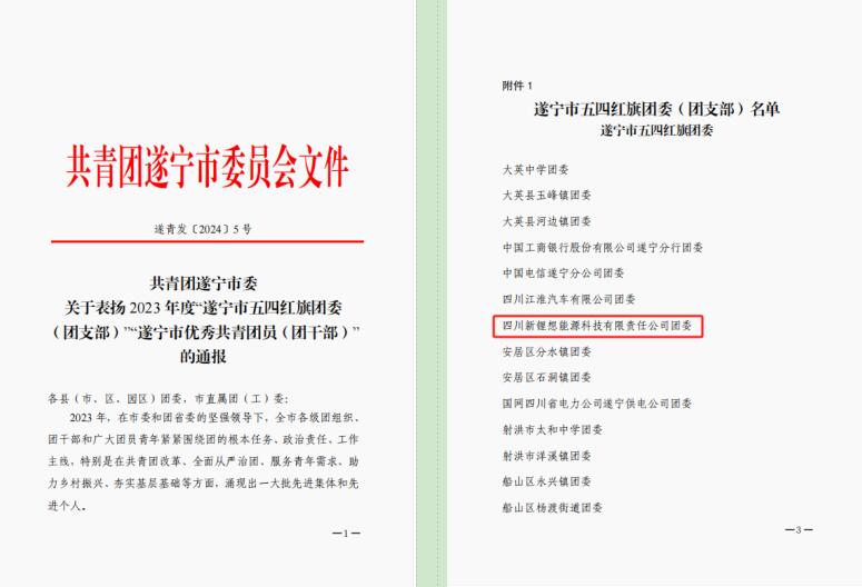 1719969538638691.jpg QQ截圖20240703091716.jpg