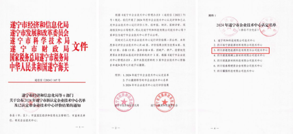 1728629623274787.png QQ20241011-145233.png