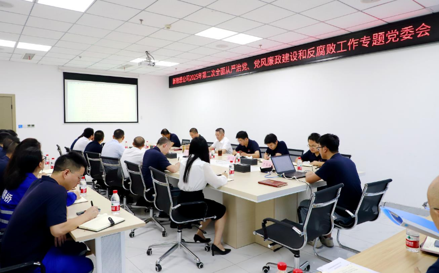 1753757071717945.png wechat_2025-07-29_104233_241.png